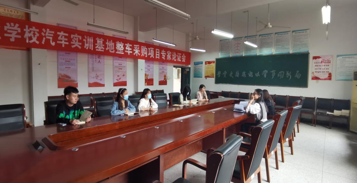 研讨会(1)